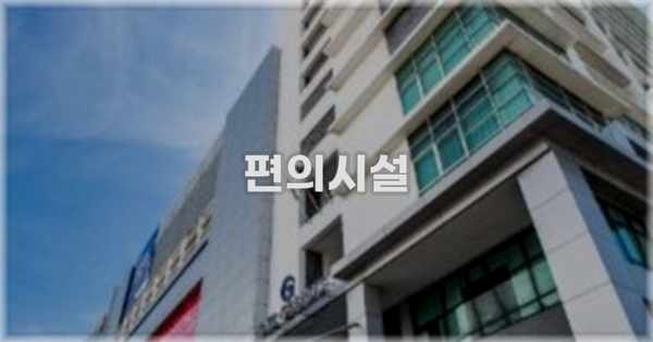 🛎️ 편의시설
