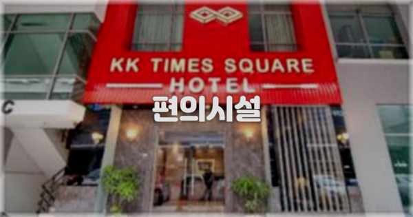 🛎️ 편의시설