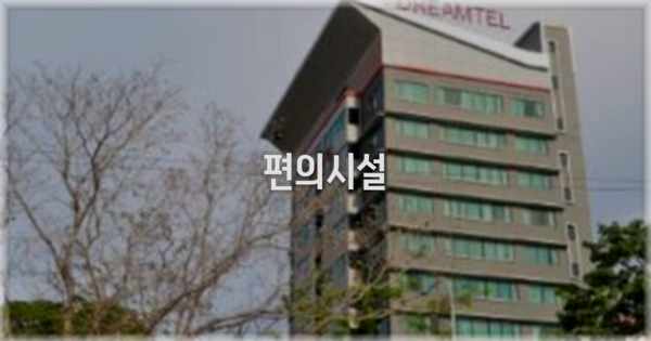 🛎️ 편의시설