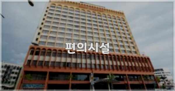 🛎️ 편의시설
