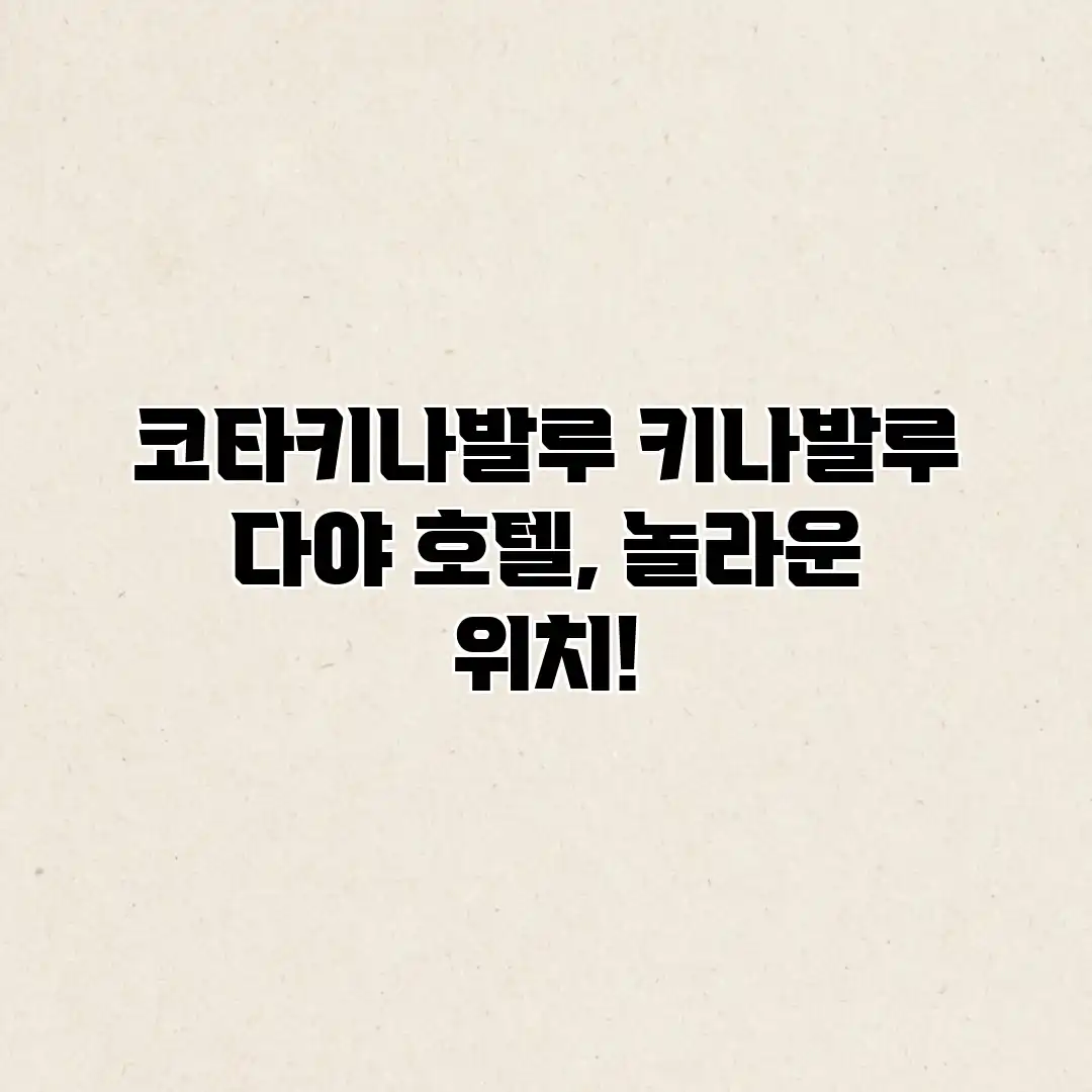 코타키나발루 키나발루 다야 호텔, 놀라운 위치! 코타키나발루 키나발루 다야 호텔, 놀라운 위치!