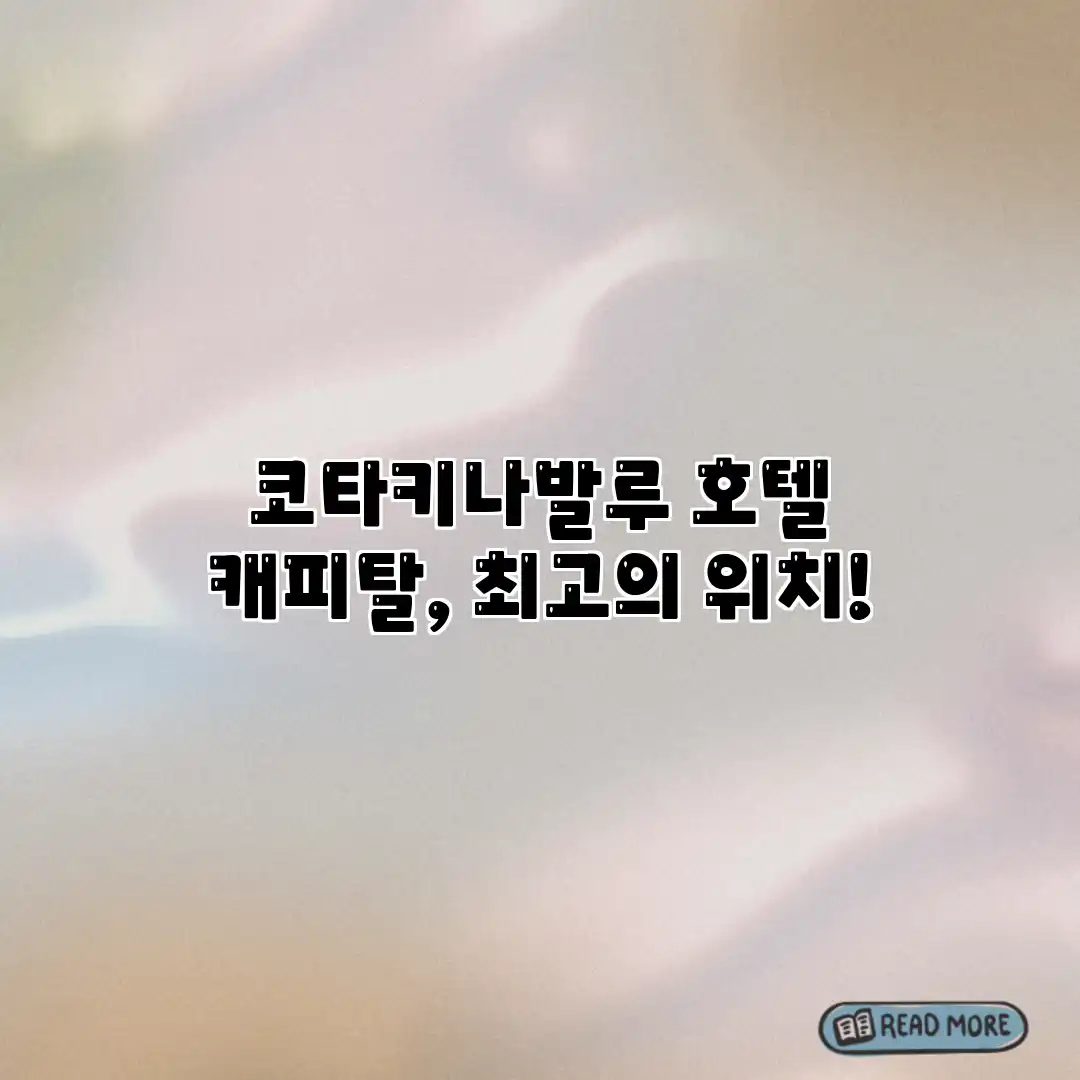 코타키나발루 호텔 캐피탈, 최고의 위치! 코타키나발루 호텔 캐피탈, 최고의 위치!